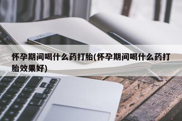 第274页